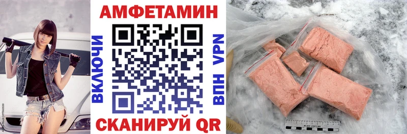 АМФЕТАМИН 97%  Купить  Нахабино 