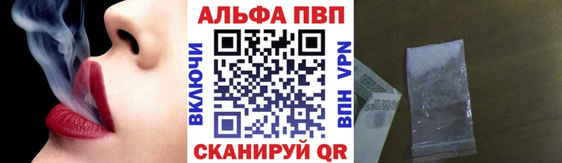 Купить  Нахабино  Alfa_PVP СК 