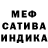 МДМА кристаллы Bevan K