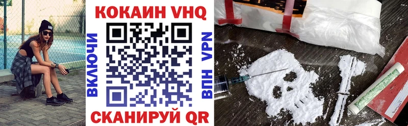 Купить где  Нахабино  Кокаин Эквадор 