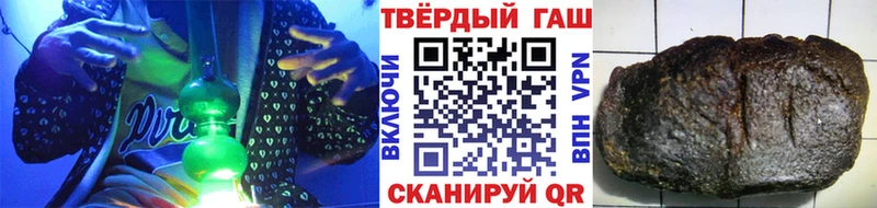 Купить  Нахабино  ГАШ 40% ТГК 