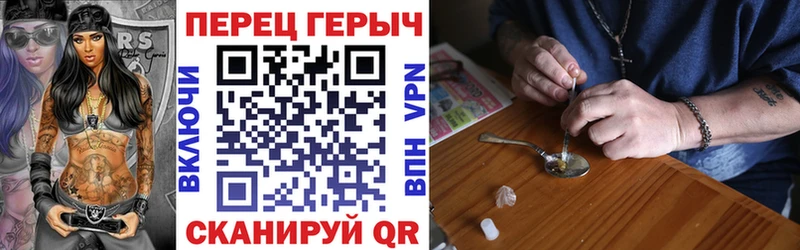 ГЕРОИН хмурый  Купить закладки  Нахабино 