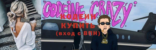 кокаин VHQ Яровое