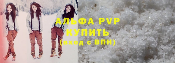 мефедрон мука Яранск