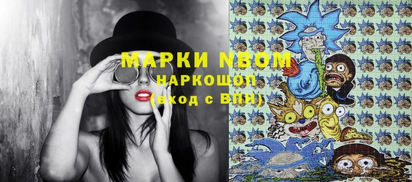 кокаин VHQ Яровое