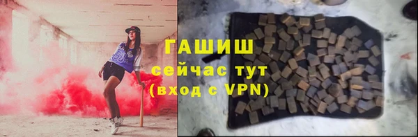 мефедрон мука Яранск