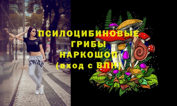 кокаин VHQ Яровое