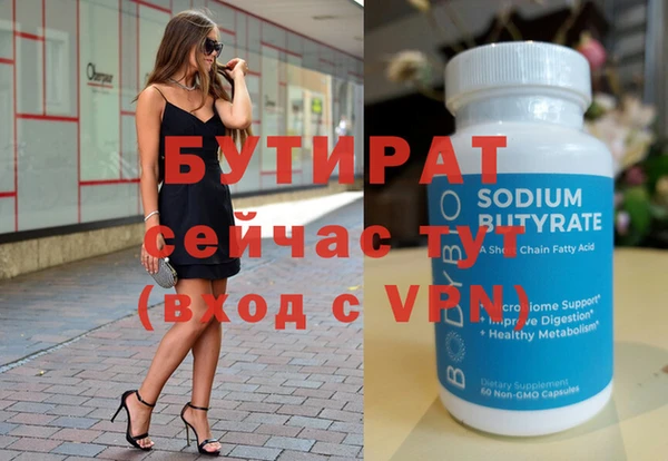 кокаин VHQ Яровое