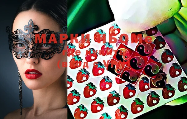 мефедрон мука Яранск