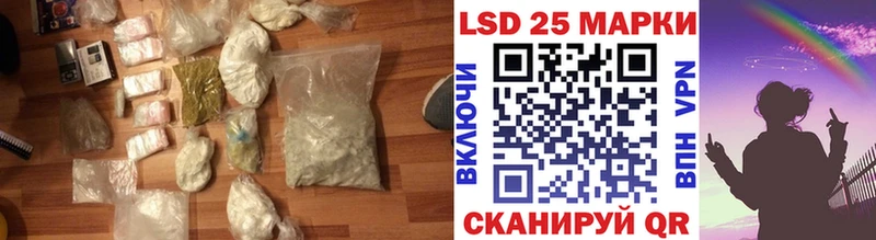 ЛСД экстази кислота  Купить  Нахабино 