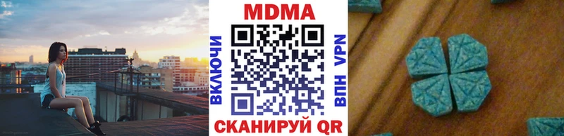 Купить закладки  Нахабино  MDMA Molly 