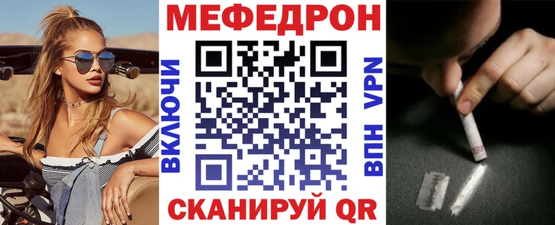 Купить закладки Нахабино МЯУ-МЯУ VHQ