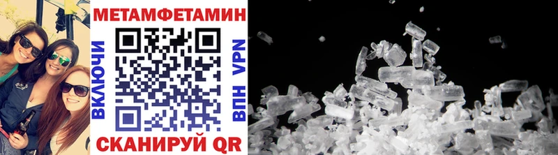 Первитин кристалл Купить Нахабино